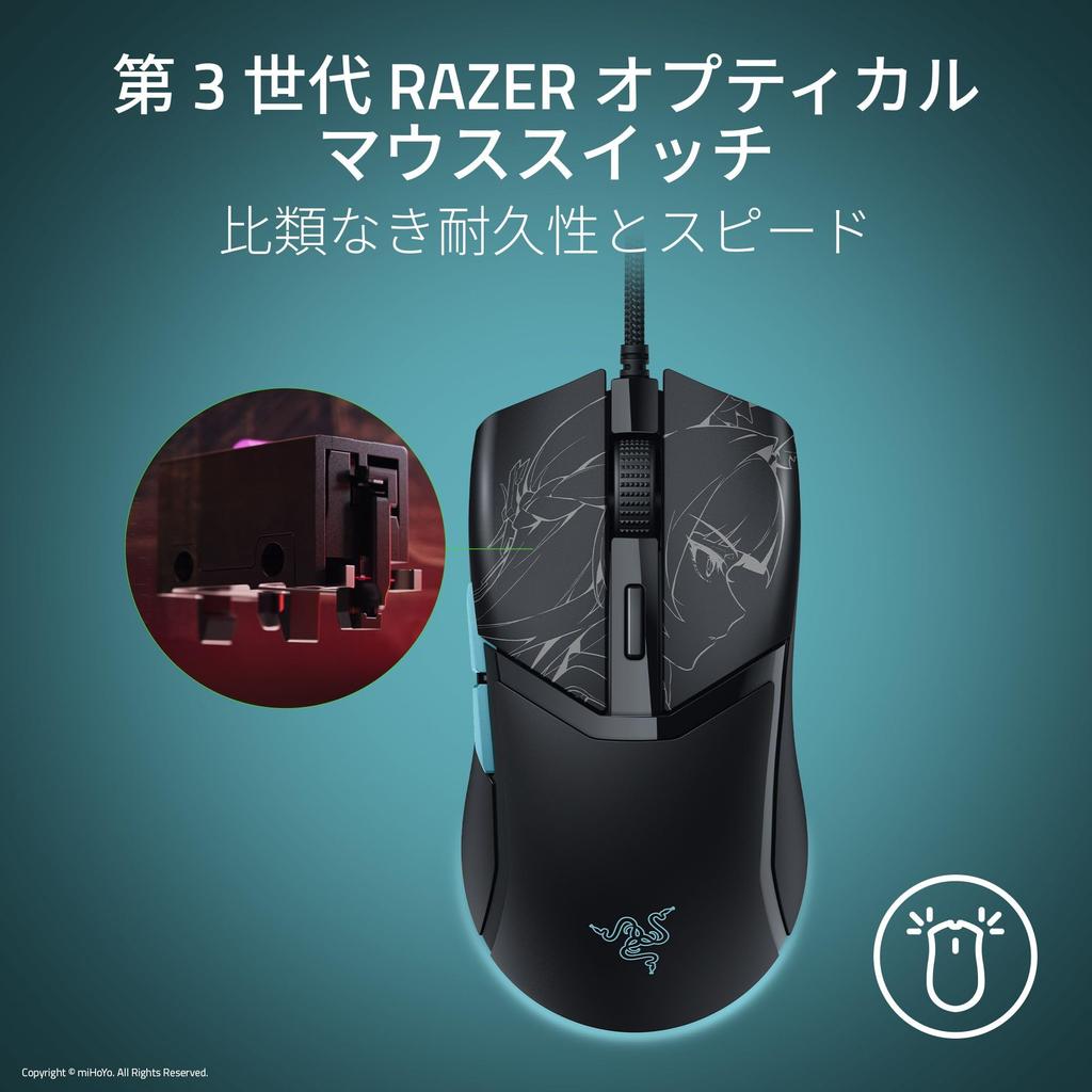 Razer Cobra Zenless Zone Zero Edition Gaming Lightweight and Compact Fits Claw and Fingertip 3rd Generation Optical Mouse Chroma Lighting for