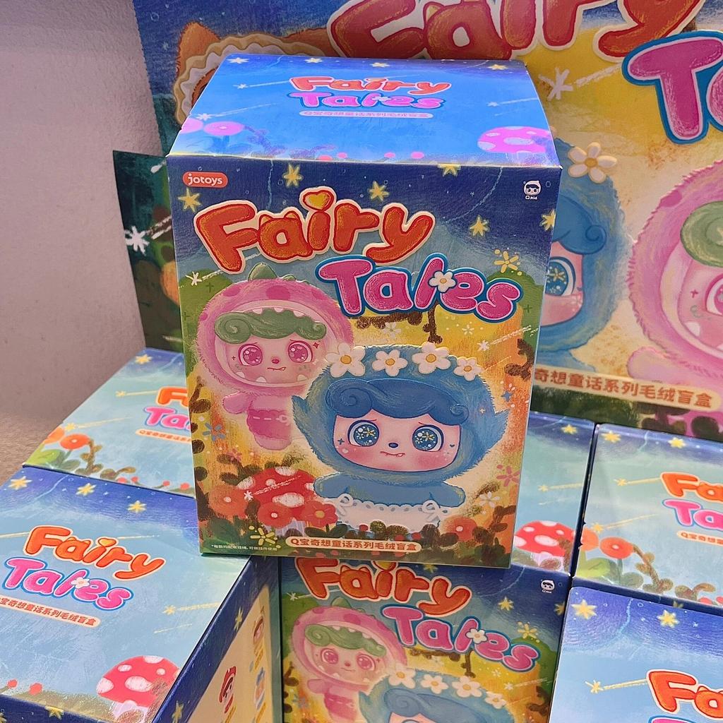 Genuine Q.Kid Fairy Tale Series Vinyl Plush Blind Box Cute Doll Model Decorative Pendant Collection Toy Mystery Box Child Gift