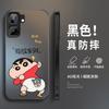 Fa Cai applies to iQOONeo1 mobile phone case anti-drop iQOONeo1sPro plus new matte men