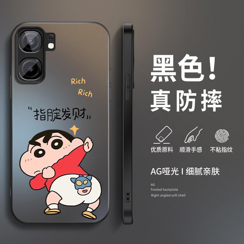 Fa Cai applies to iQOONeo1 mobile phone case anti-drop iQOONeo1sPro plus new matte men
