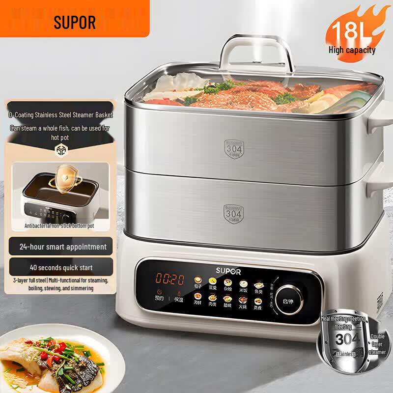 SUPOR 18L 3-Layer All-Steel Electric Steamer