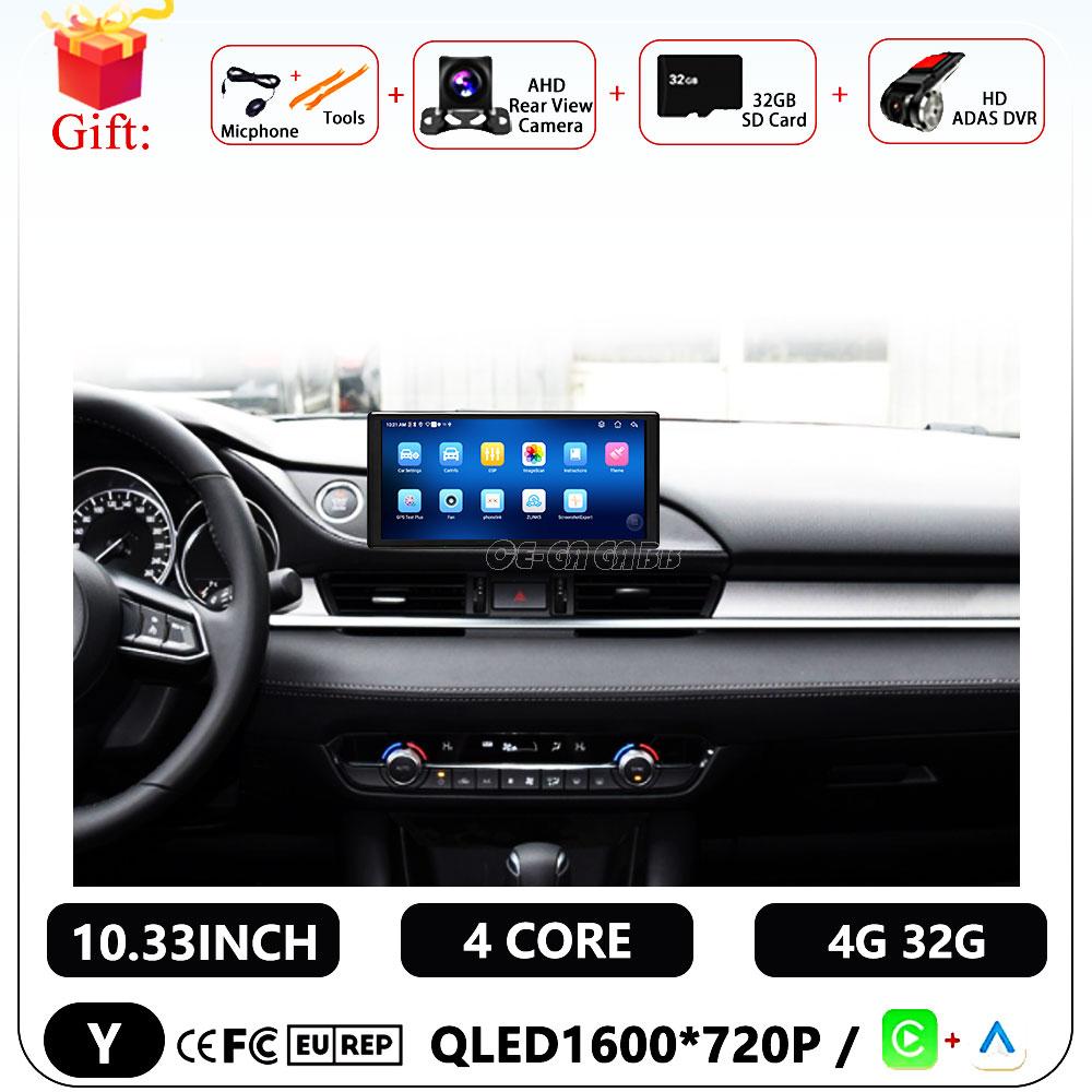 For Mazda Atenza 2020 10.33 '' Android OS Car Radio  Multimedia Stereo Player Android Auto Wireless Carplay WiFi BT 5.0 FM/AM