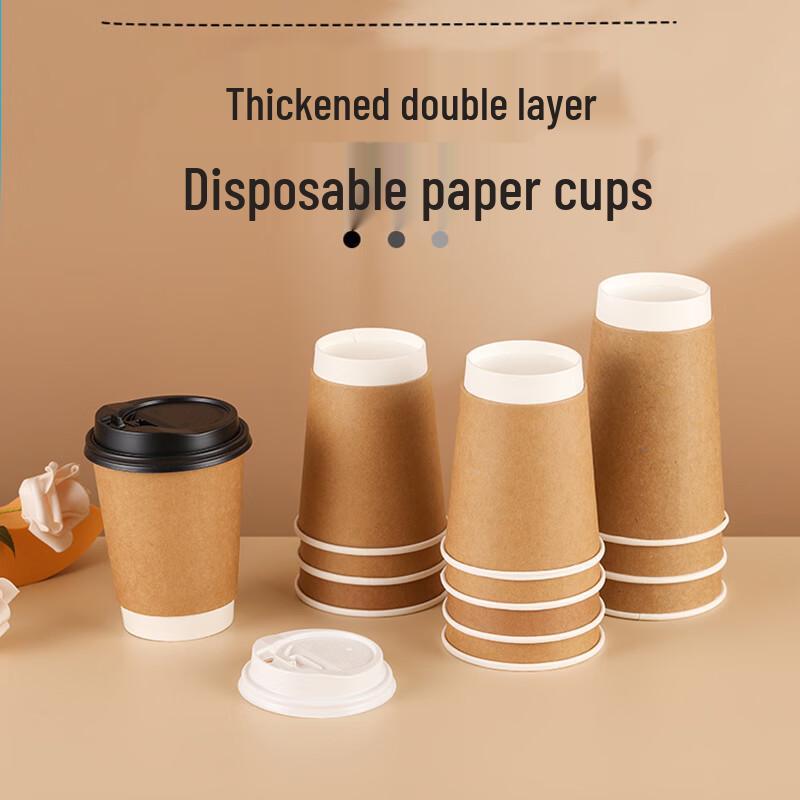 Chang Baosen Disposable Coffee Cups and Lids 100 units