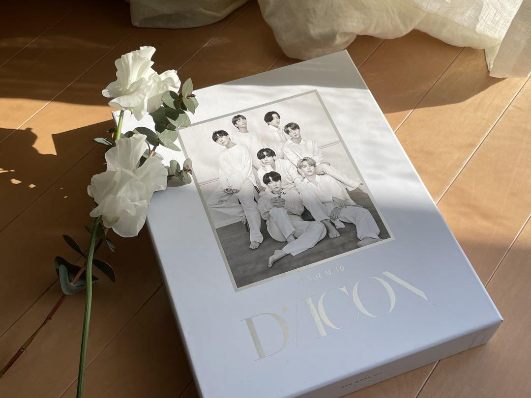 

[USED] BTS D ICON 2023