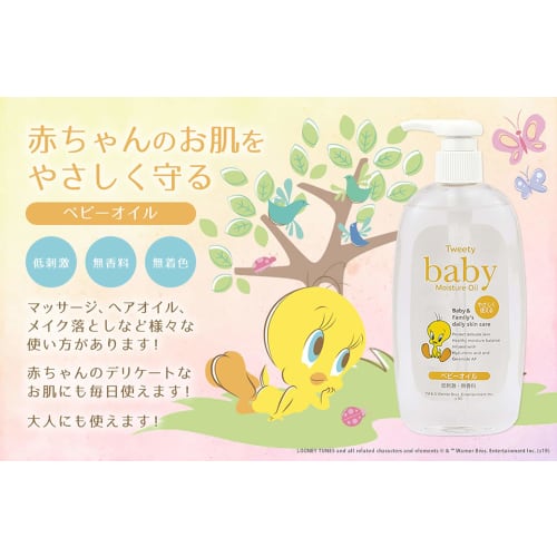 Kumano Yushi Tweety Baby Oil 300ml