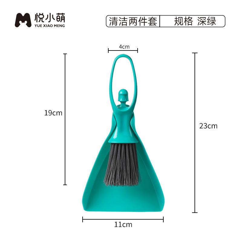 Desktop cleaning broom, dustpan, mini household broom, garbage shovel, keyboard brush, kitchen broom