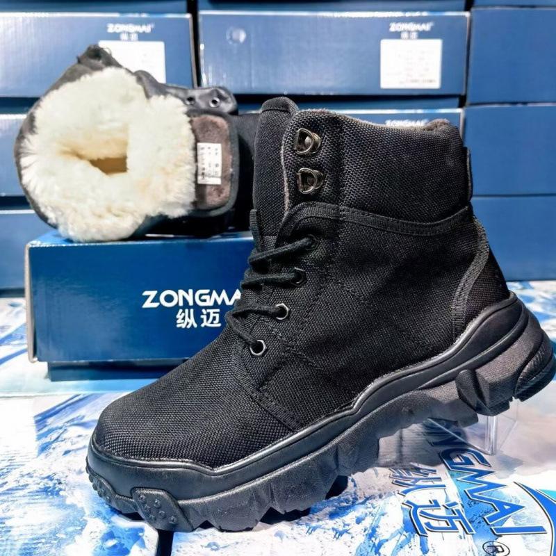 

Winter new wool boots black snow boots thickened fur integrated cold-proof boots non-slip warm boots cotton shoes 46
