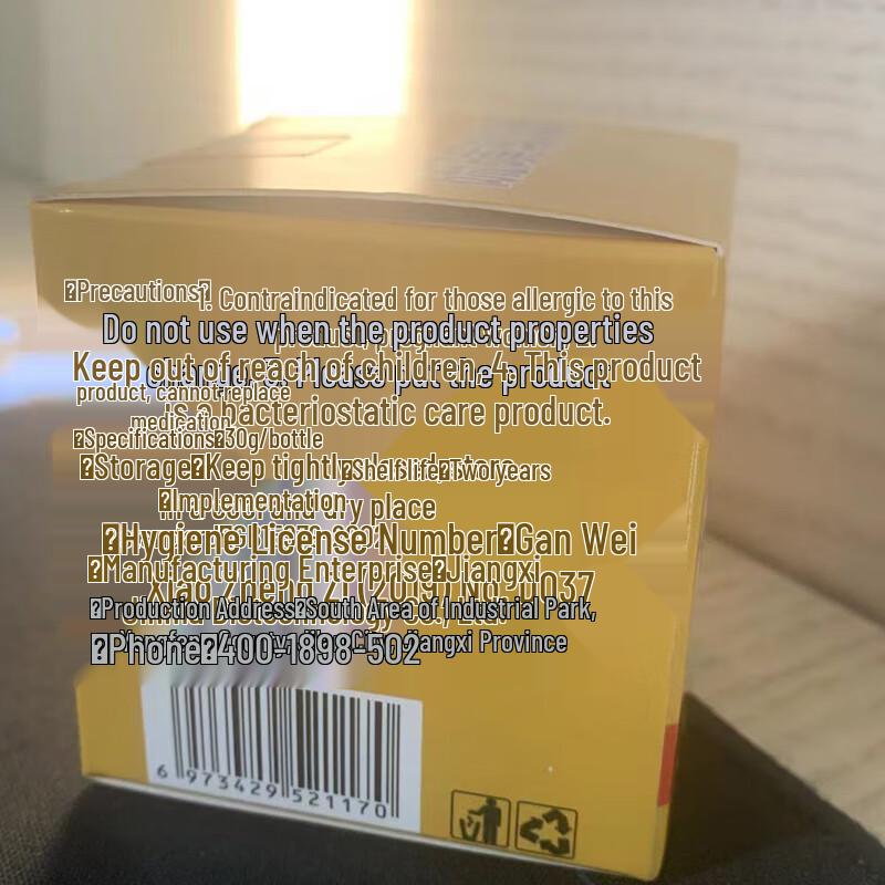 Zhou Langzhong 10% Sulfur Anti-Itch Cream