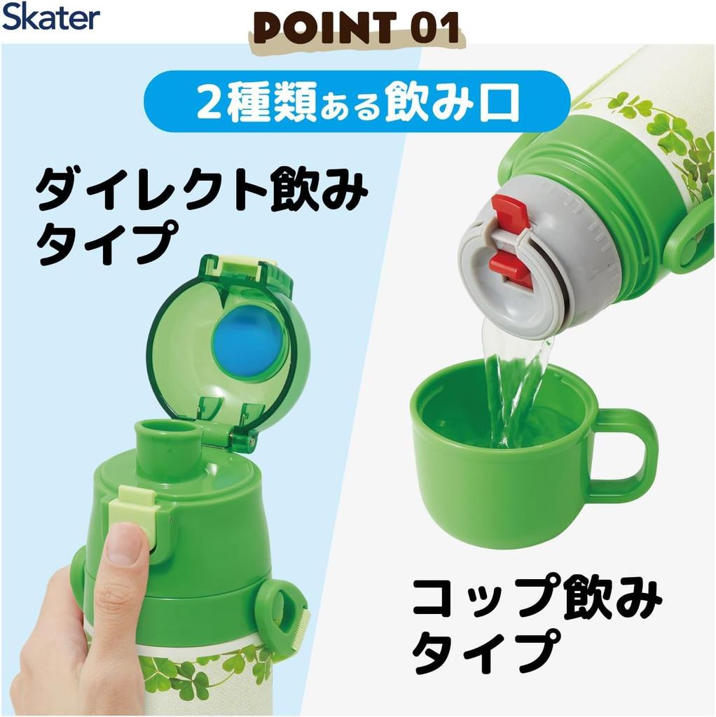Two-Way Stainless Steel Sports Water Bottle with One-Touch Cup, 470ml (Direct Drinking) and 430ml (Cup Drinking) Set (Water Bottle, Name Sticker)