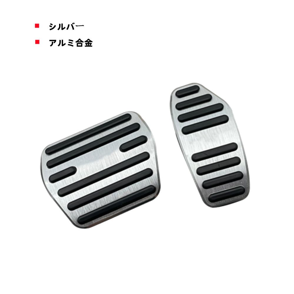 TADOKAPATU Nissan New Rooks B40 Series Pedal Cover Brake Accelerator