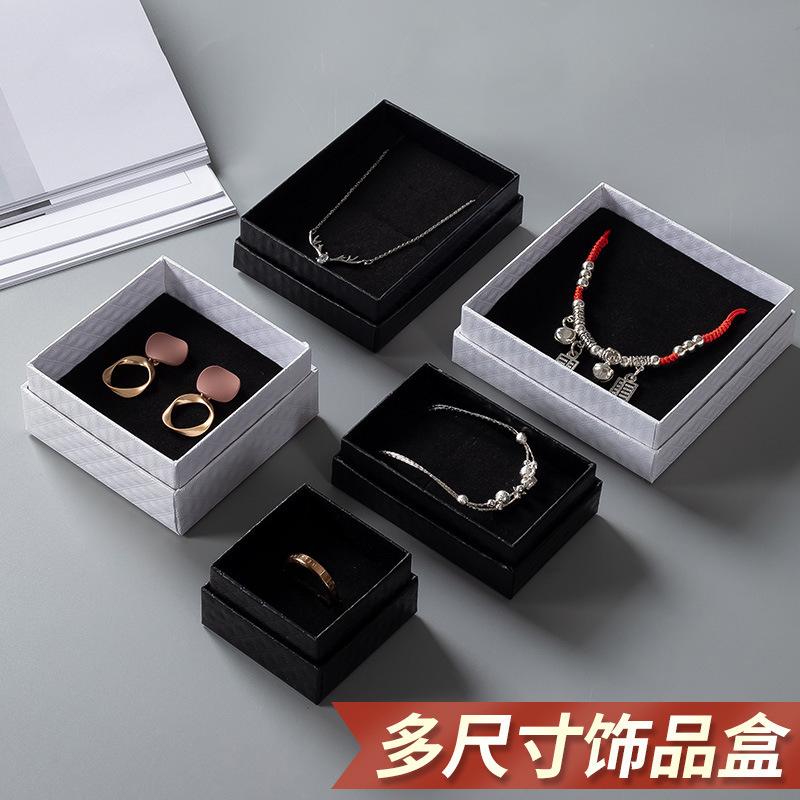 Black And White Heaven And Earth Cover Jewelry Carton, Earrings, Rings, Bracelets, Bracelets, Necklaces, Jewelry Packaging Box.