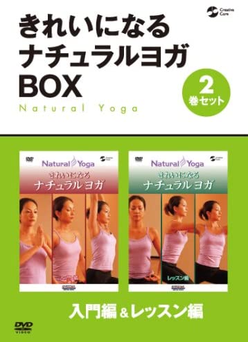 

DVD DVD - Beautiful Natural Yoga BOX Introduc Japan Movies & DVD Used