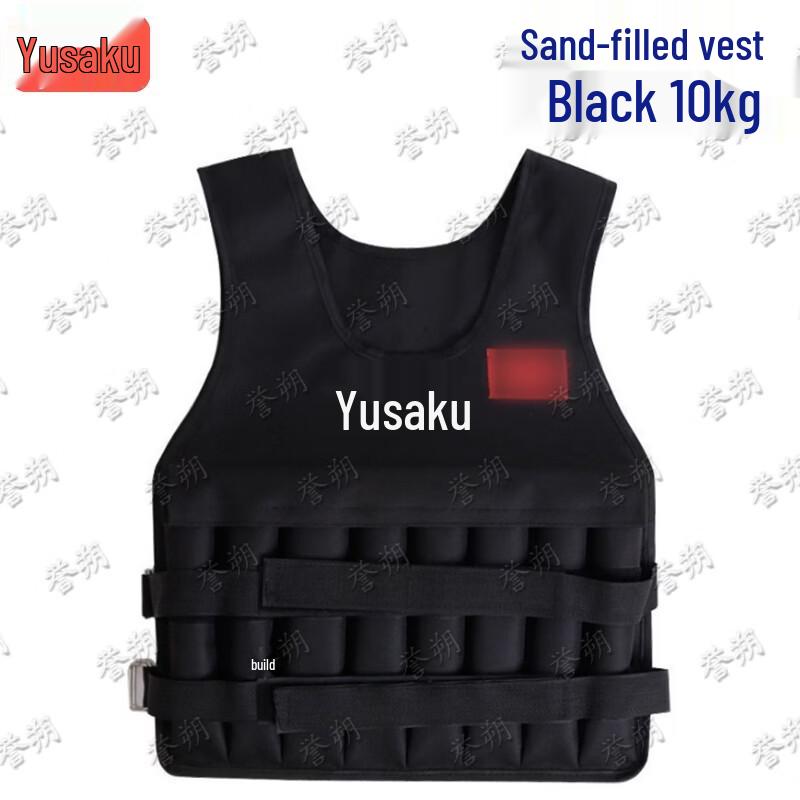 Регулируемый унисекс утяжеленный жилет Yushu