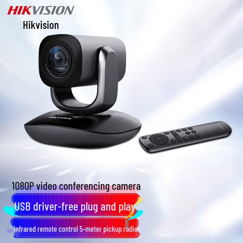 

Hikvision 4K PTZ USB Webcam