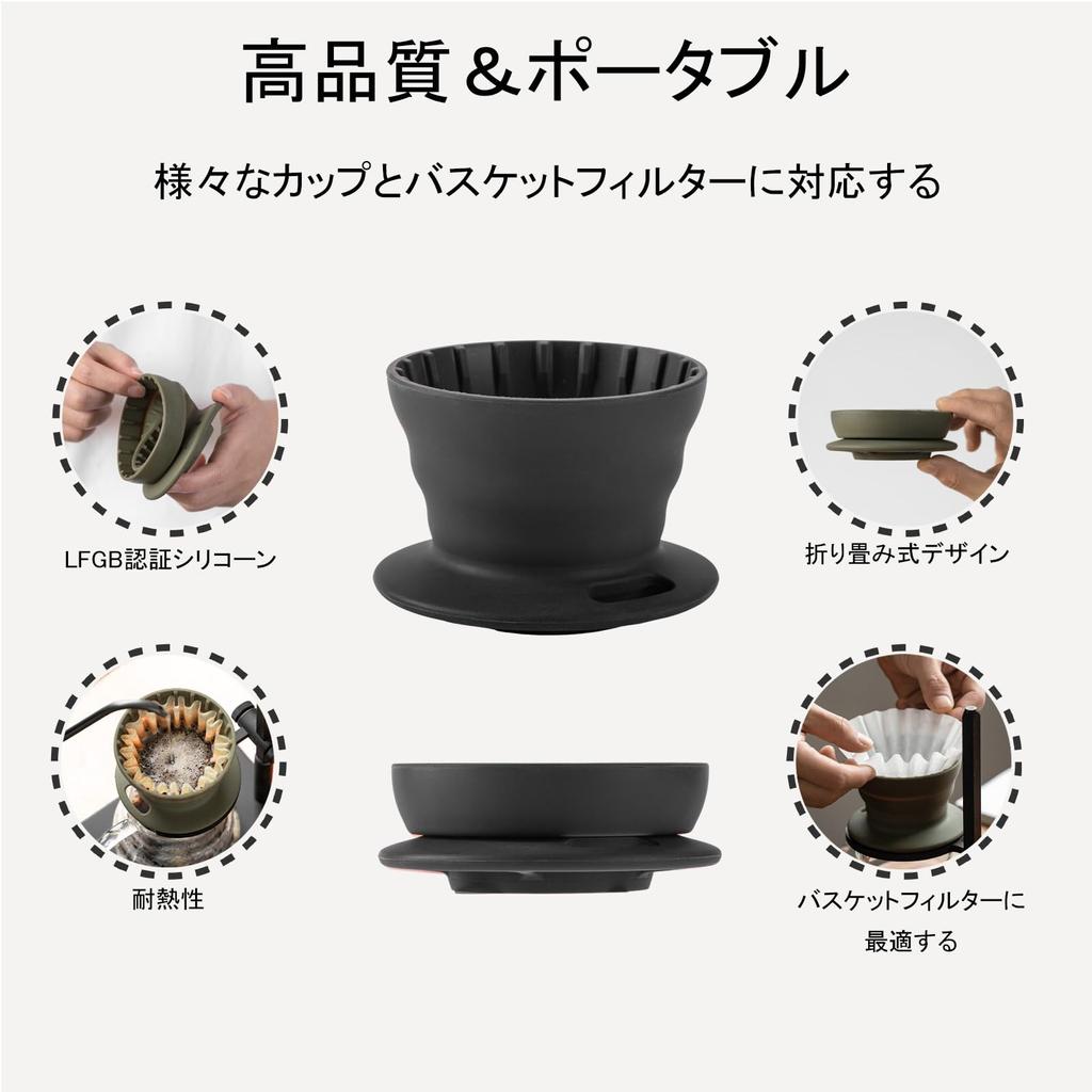 Vandroop Coffee Dripper Wave Dripper Coffee Server Foldable Lightweight Portable Dripper (For 1-2 Cups) (Gray)