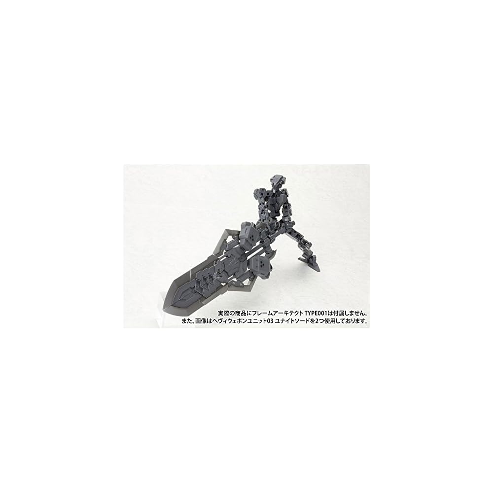 Kotobukiya M.S.G Heavy Weapon Unit 03 Unite Sword 235mm Non-Scale Plastic Model
