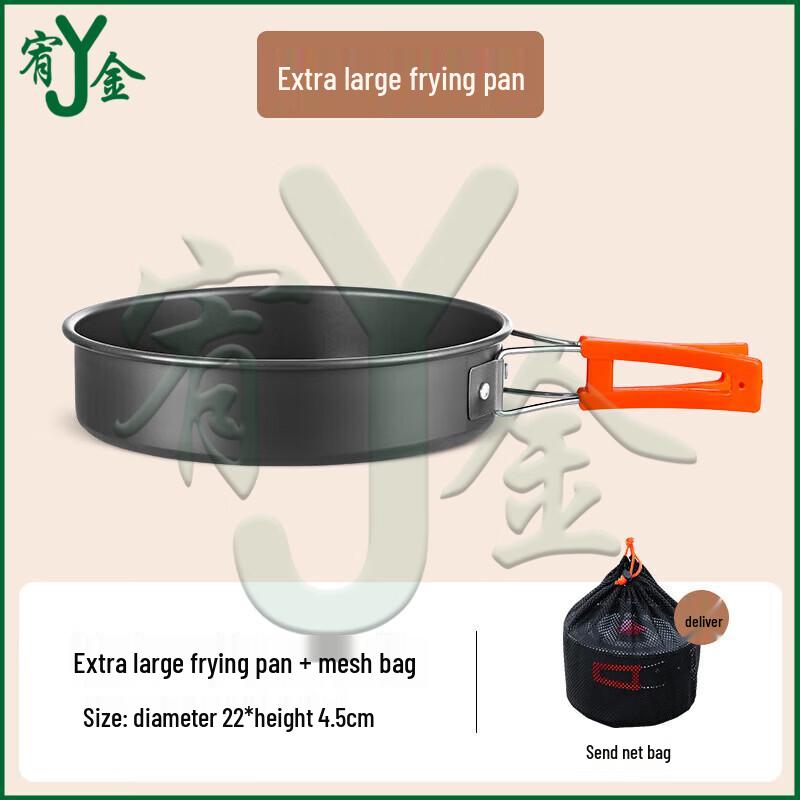 Youjin Camping Cookware & Portable Set