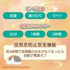 CCP Nyanko-sensei Natsume's Book of Friends Room Light Humidifier - Cute USB Silent Desktop Humidifier with LED Light - Interior Decor KH-G91-NNS