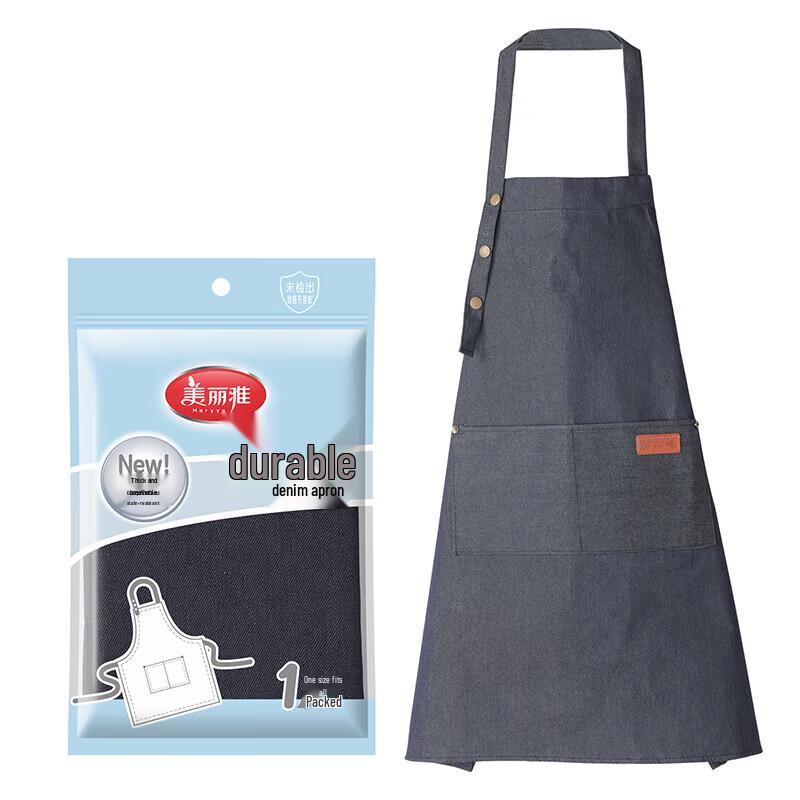 MARYYA Durable Denim Kitchen Apron