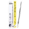 Greenbell ANYO Foot Nail Cleaner File & PSG-300