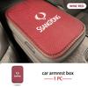 Leather Car Armrest Mat Center Console Protection Cushion Cover For SsangYong Actyon Sport Korando Rexton Kyron Rodius Tivoli