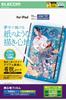 Elecom IPad A16 11th Generation 2025 10th Generation 2022 Protective Film Paper Texture Kent Paper Type Removable 11-inch 10.9-inch Anti-Reflection