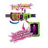 Bandai Transformasjonsbelte ver.20. DX Gamer Driver