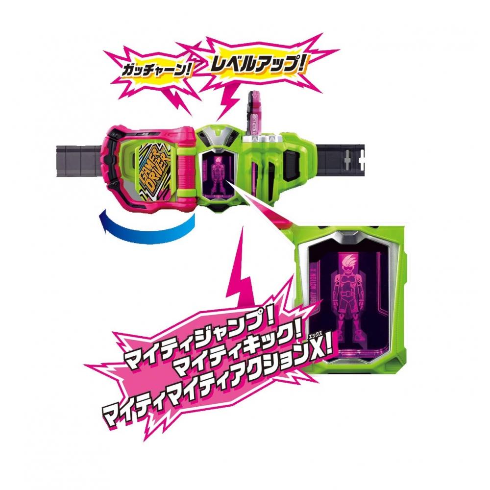 Bandai Transformasjonsbelte ver.20. DX Gamer Driver