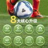 PU Machine-Stitched Size 4 Soccer Ball Youth Training School PE 5v5 Matches Durable Kids Teens