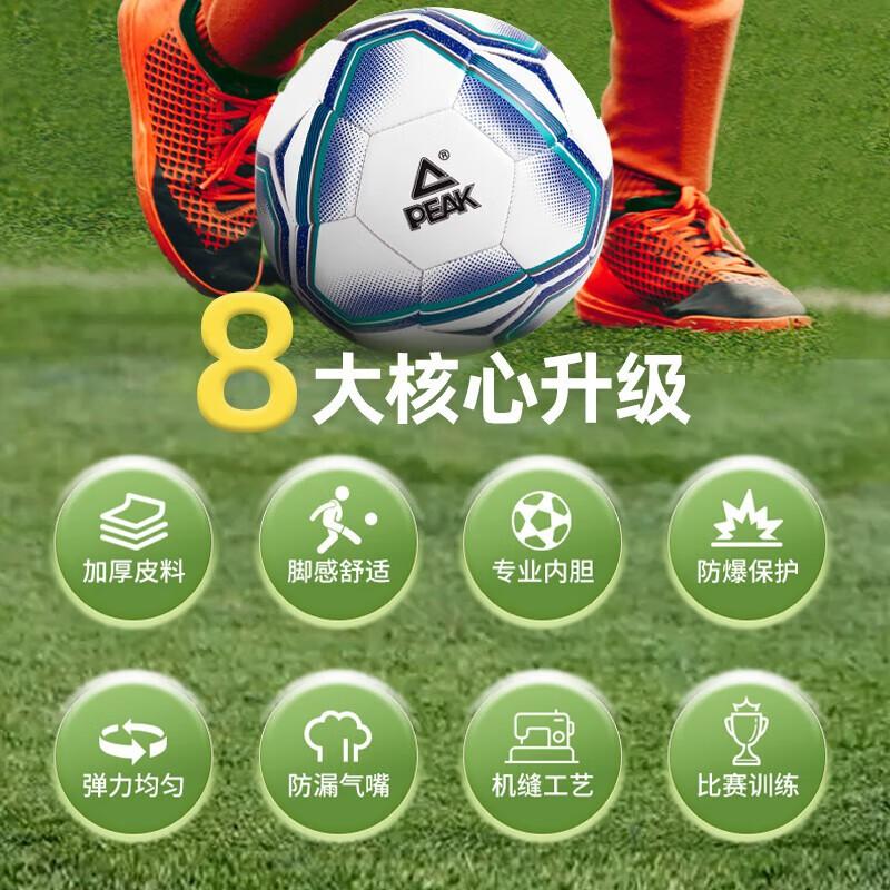 PU Machine-Stitched Size 4 Soccer Ball Youth Training School PE 5v5 Matches Durable Kids Teens