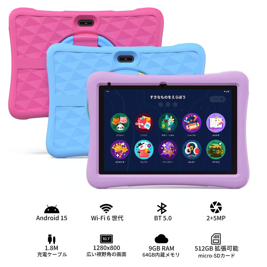 PlimPad Kids10 Kids Kids Space YouTube Kids Thousands of Educational Time EVA Android 9GB Charging Graduation Gift Pink [2025 NEW] Tablet, &
