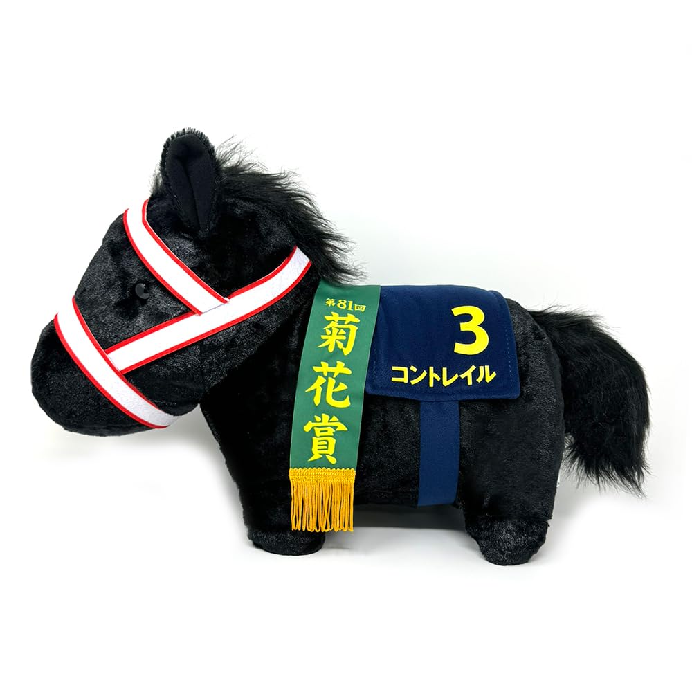 Thoroughbred Collection Fluffy Big Plush Toy Contrail Approx. 45cm