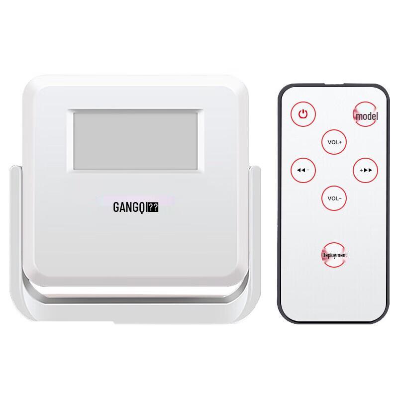 Standalone Rechargeable Welcome Sensor & Anti-Theft Alarm