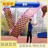 Telescopic Ribbon Dragon Dance Set