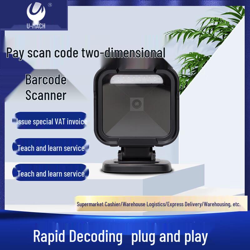 Youmash U-D62H Wireless 2D Barcode Scanner