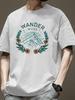 Men's Fashionable Loose - Fitting T - Shirts Made of 100% Pure Cotton They Are Perfect for Summer Featuring a Casual
