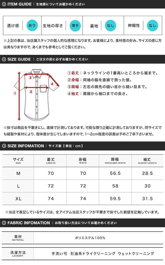 Vintage Print Open Collar Shirt Size White Open Oversized Breathable [JIGGYS SHOP] L, Paisley, Cool, Dry-Touch, Resort, Relaxed, Collar, Silhouette,