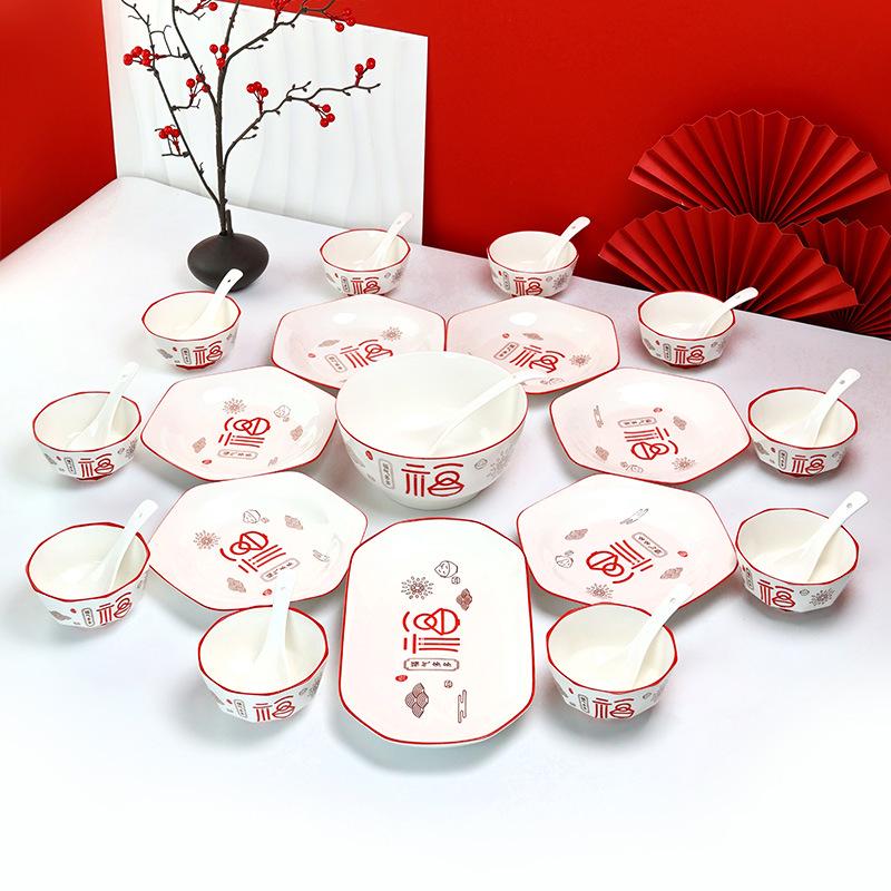 Good Fortune 39-Piece Ceramic Chinese Wedding Bowl & Plate Gift Set