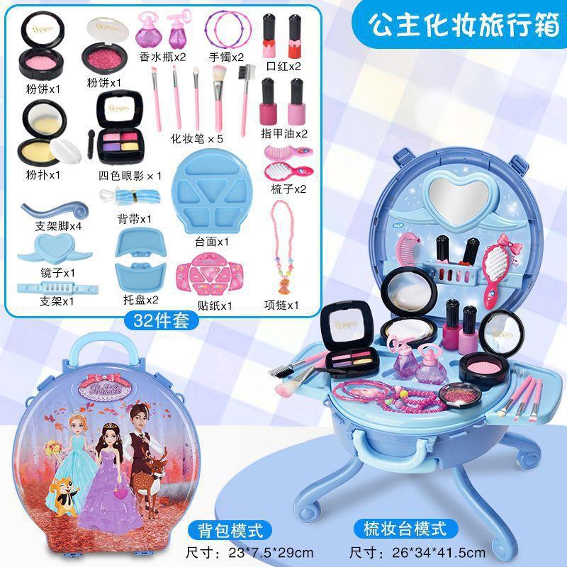 Toy Vanity Case Set Children'S Dresser Toy Gift Girl 3-6 Years Old Suitcase Birthday Gift