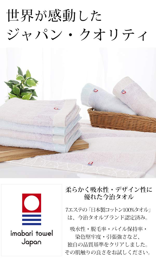 Serviette de visage Imabari Serviette de visage Coton-tige Motif 34 cm x 75 cm Lot de 4 Tous les 14 types Serviette de visage rose Séchage rapide Absorption instantanée Ensemble de serviettes Imabari Cadeau