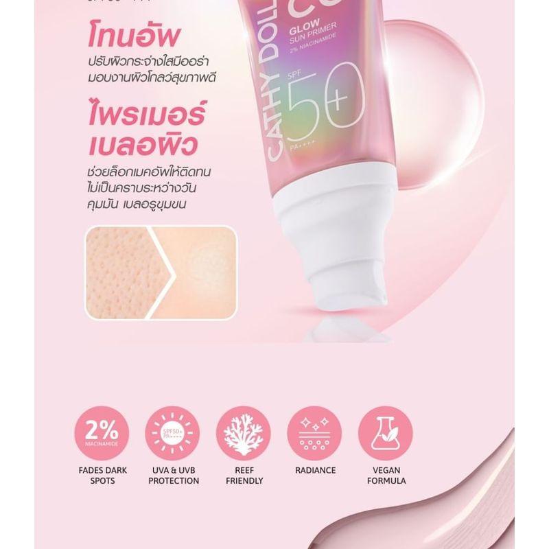 Cathy Doll - CC Glow Sun Primer SPF 50+ PA++++