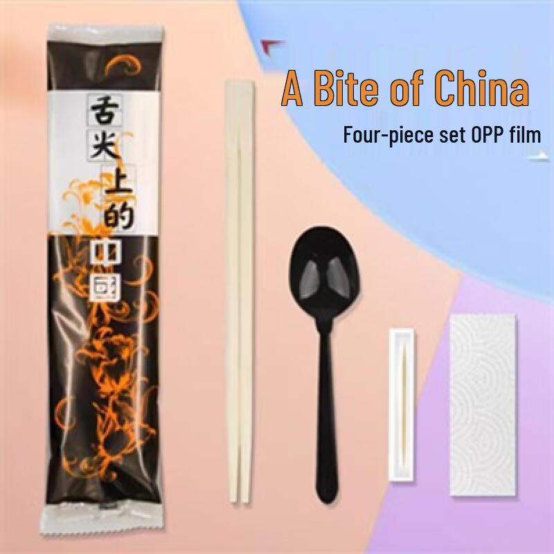 Disposable Bamboo Chopsticks