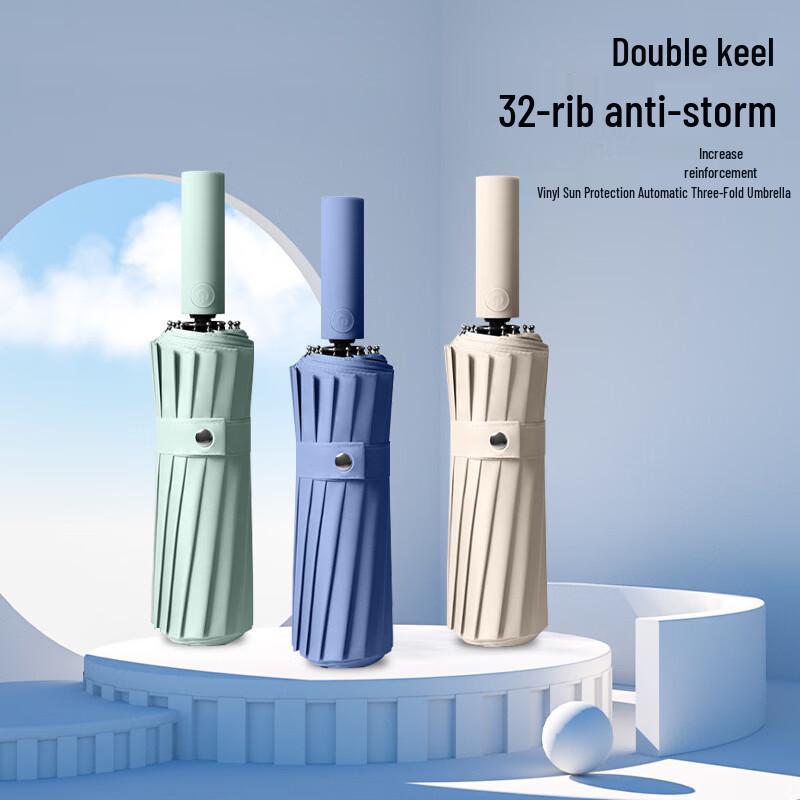 Nanqiao Automatic Folding UV Protection Umbrella