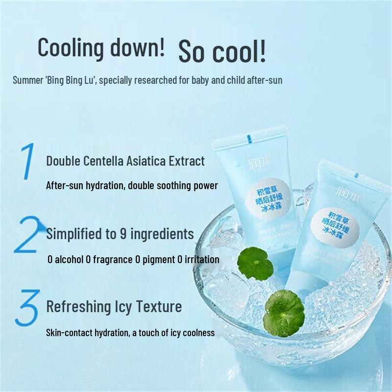 RUNBEN Centella Asiatica Hydrating Face Gel Cream