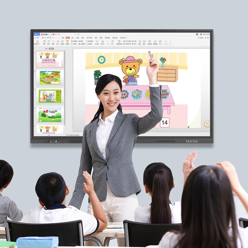 JOINWEUS JS-CT Interactive Teaching Display (CN version)