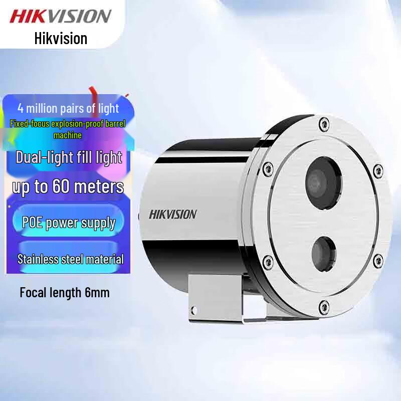 

Hikvision 4MP Industrial PoE Explosion-Proof Bullet Camera CN plug (adapter included)