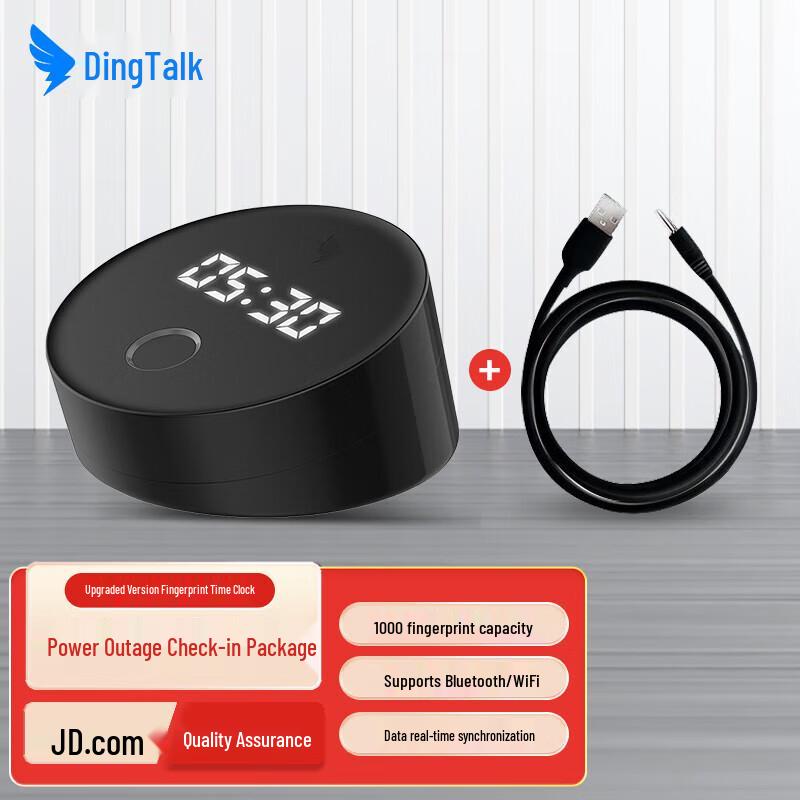DingTalk M1C Fingerprint Cloud Attendance Machine CN plug (adapter included)