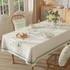 Dining Table Tablecloth Waterproof And Oil-Proof Leave-In Dining Table Mat Rectangular Pvc Dining Table Cloth Light Luxury High-End Coffee Table