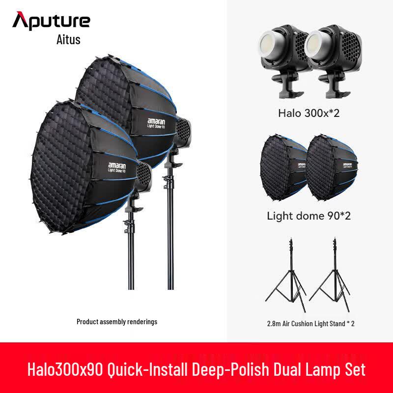 

Aputure Amaran Halo 300x 300W Bi-Color Dual LED Video Light Kit