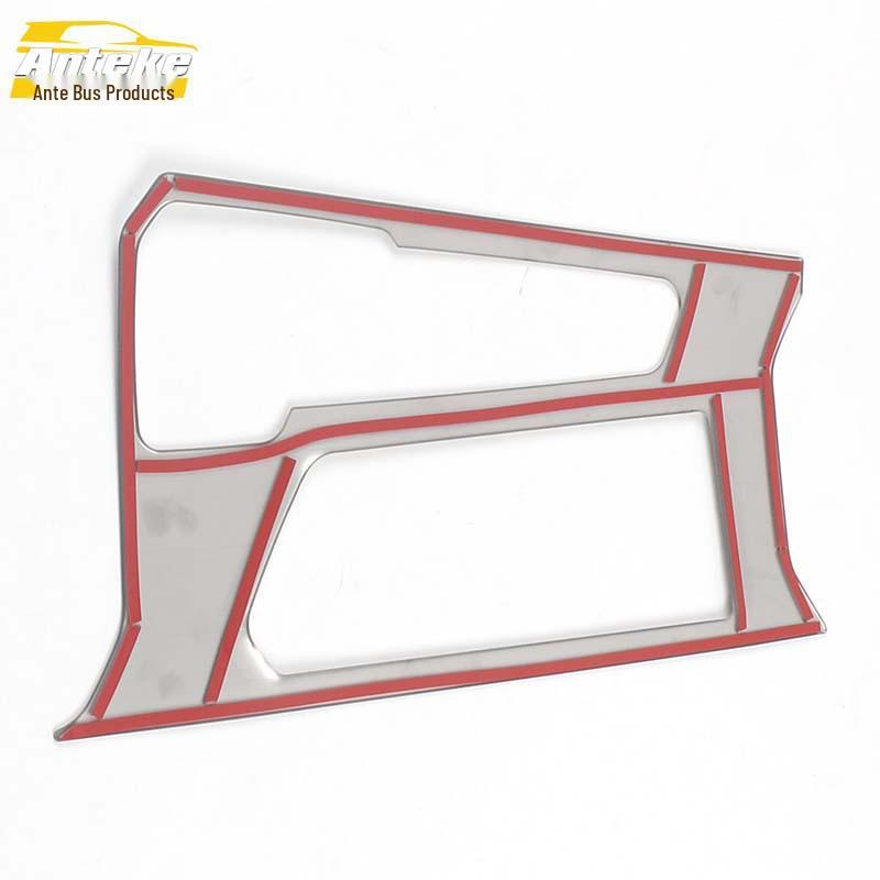 2020 Xingrui Gear Panel Decorative Bright Ring for Console & Cup Holder